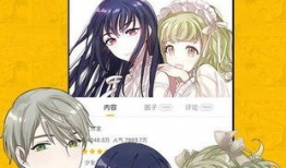 免费漫画有哪些,盘点热门免费漫画资源